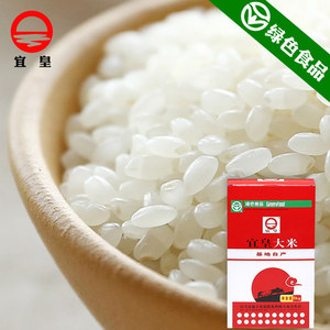 杨巷三品 宜皇牌2019大米绿色大米 南粳46号5kg精包装江浙沪包邮
