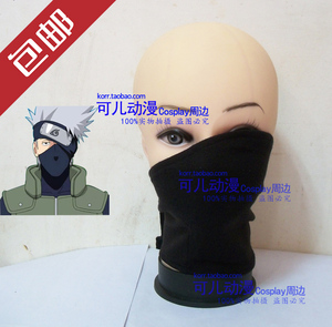 火影忍者旗木卡卡西cos面罩面具 黑色口罩 高质量原版