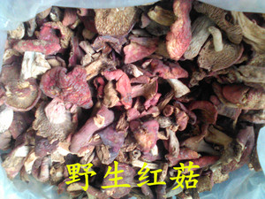 贵州赤水特产农家野生小红菇干货新货 红椎菌 红蘑菇红菇
