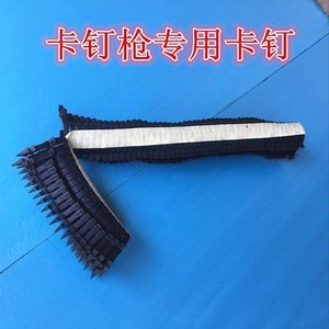 地暖卡钉枪