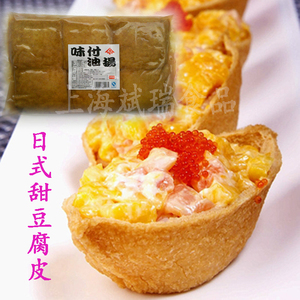 油豆腐寿司