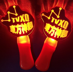 东方神起应援棒