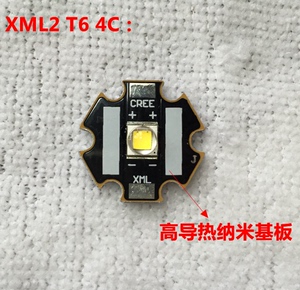 美国进口科锐行货LED灯珠CREE  XML2 U2U3灯珠暖白3C4C5C7C色温