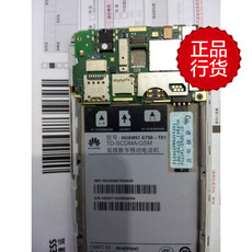 华为原装拆机屏_华为原装拆机屏