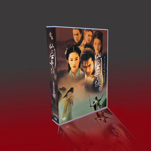 台版含钰完整版 仙剑奇侠传 胡歌/刘亦菲/安以轩 17碟DVD盒装