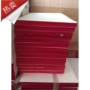 批发定做32k刷红胶草稿本草稿纸演草纸便条120页白纸原浆纸便签