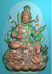 拿剑文殊菩萨1   精雕图 浮雕图 灰度图 白玉小挂件