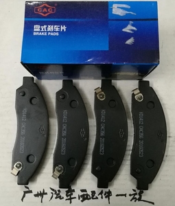 长城风骏5前刹车片