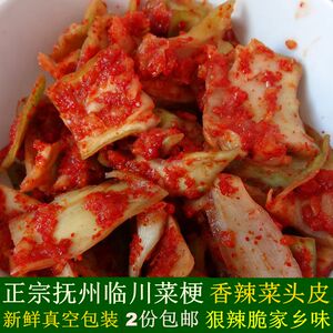江西特产 抚州临川手工新鲜菜梗辣菜皮菜头皮下饭菜脆辣2包包邮