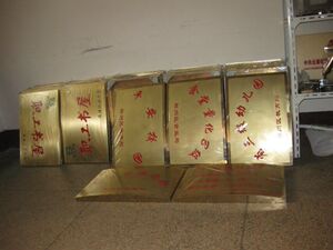 16传奇广告材料淘宝弧面空白钛金牌不锈钢广告门头牌公司企业铜牌可