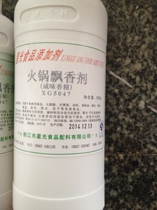 厂家直销星光牌 火锅飘香剂XG5047  香精香料   食品添加剂