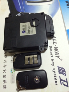 傲卫汽车防盗器