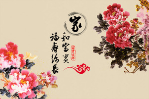 定做鱼缸背景纸画鱼缸贴画鱼缸背景画水族箱装饰画家和万事兴