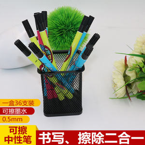 白雪可擦中性笔书写擦除二合一0.5m可擦蓝学生办公用复写笔可擦笔