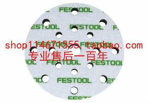 正品费斯托FESTOOL干磨机超软连接垫 磨垫缓冲垫保护垫海绵垫磨垫