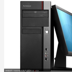 联想台式电脑扬天t4900v