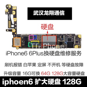 苹果换内存系统怎么样_苹果7p换x要补贴多少钱_苹果千万不要换内存