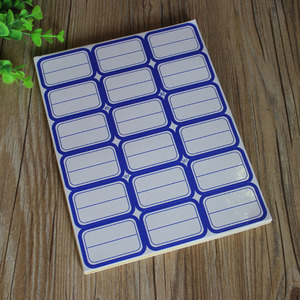 7cm*5.5cm 口取纸小标签纸蓝色