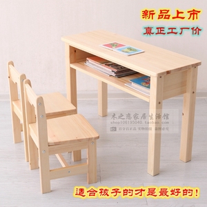 实木双人位课桌椅学生书桌实木书桌培训班课桌椅可订做