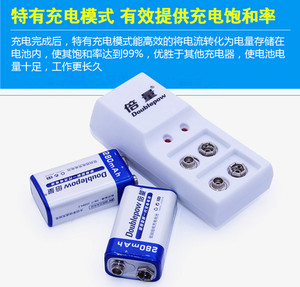 9V方形充电电池 无线扩音器发射器 话筒专用9v电池 二电一充套装