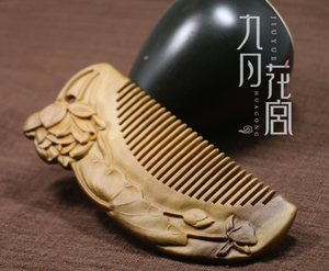 古典复古风天然绿檀木梳 雕刻莲花精品木质梳子 女创意生日礼物品