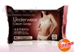 10个包邮 推荐韩国进口 芜琼花无穷花去血渍  女性内衣护理洗衣皂