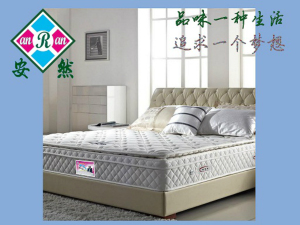 重庆床垫 安然兄弟床垫 真三面床垫 海绵床垫 弹棕床垫主城内包邮