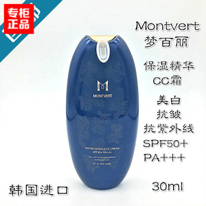 whtx19淘宝韩国原装montvert梦百丽完美bb霜 spf36