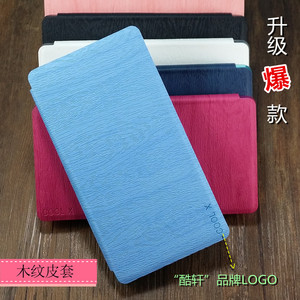 包邮朵唯L7 L1 D330 D350 D50 D360 D910手机皮套壳