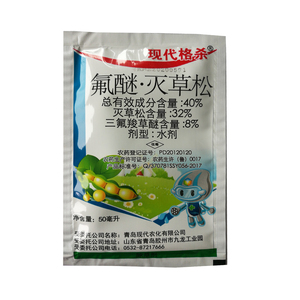 现代格杀 40% 氟醚.灭草松 一年生阔叶杂草 除草剂