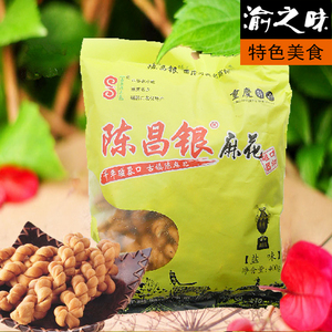 渝之味 重庆土特产磁器口古镇陈麻花陈昌银麻花400g椒盐味 原味