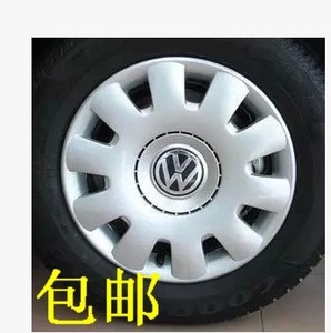 老宝来 宝来经典 高尔夫轮帽轮胎帽轮毂盖 15寸 新宝来轮毂盖包邮