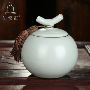 品瓷汇 汝窑开片陶瓷茶叶罐 铁观音密封罐普尔茶罐茶具大号罐子