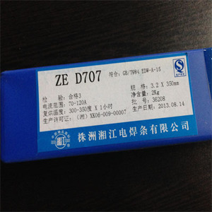 湘江d707 d212 d256高硬度硬面堆焊d938耐磨焊条3.2/4.0/5.