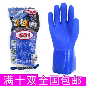 博尔格501耐油手套耐酸碱工业手套浸塑手套胶皮水产橡胶手套包邮