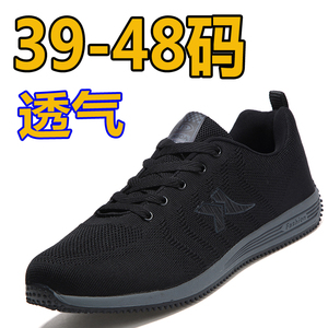 夏季男士休闲运动鞋特大码45透气46网面鞋47黑色48加大号跑步鞋男