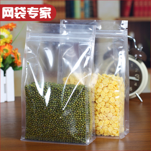 透明风琴袋自立自封袋18*28八边封包装袋密封袋食品封口袋 1个