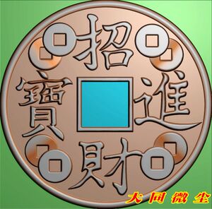 灰度图阿弥陀佛