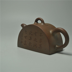 弘德轩宜兴紫砂蒯良荣全手工超高温段泥曼生十八式之半月瓦当壶