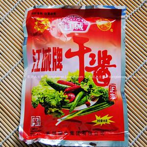 东北大酱吉林特产江城牌干酱大豆酱豆瓣酱105g*5袋装