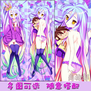 人气萌娘游戏人生白同人等身抱枕绅士福利生日礼物定制四件套diy
