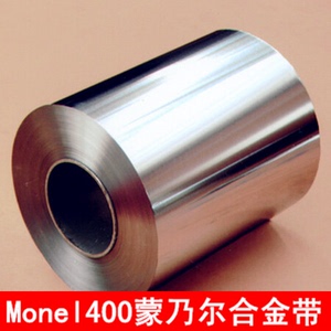 供应美国进口Monel400蒙乃尔合金带 Monel K500镍铜合金精密带