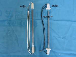 适用容声华凌海尔冰箱化霜除霜发热管加热管电热管130w220v约30cm