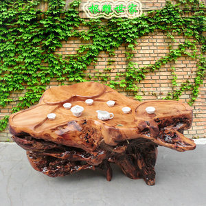 红豆杉简约根雕茶几 整体树根茶台 高档休闲会客 泡茶桌茶海1384