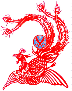 凤剪纸 纯手工儿童学生幼儿园剪双面红宣纸中国特色礼品 凤凰