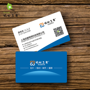 電腦做名片軟件叫什么_做名片模板有的軟件_做名片的軟件