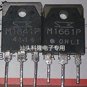 M1641P M1661P 16A 600V 双向可控硅 可代替F25JZ51/F25GZ51 测好
