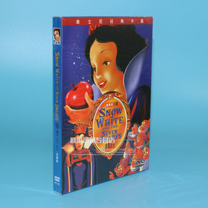 正版儿童卡通碟片光盘 迪士尼动画片 白雪公主 珍藏版 1dvd