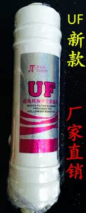 净盈净水器