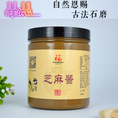 麻汁酱_麻汁酱【价格 图片】_淘宝网麻汁酱_淘宝网